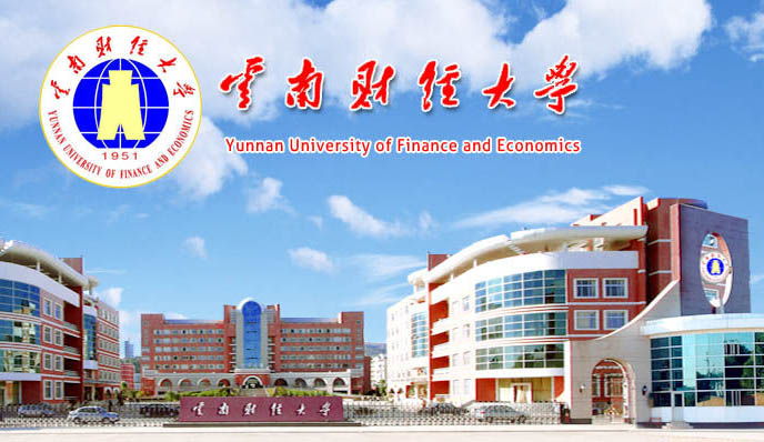 云南财经大学