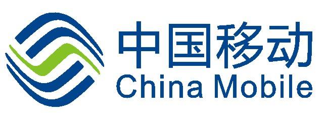 中国移动政企分公司